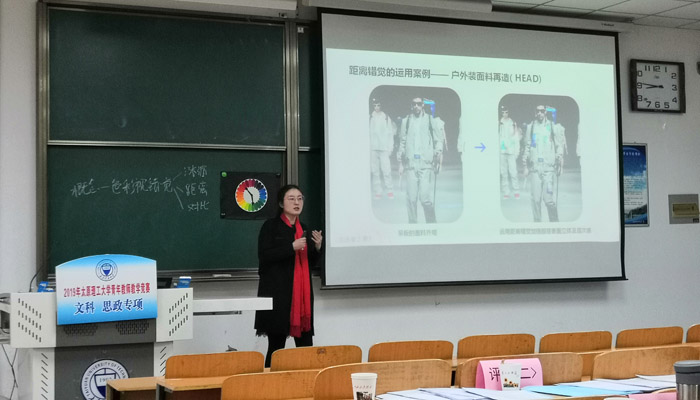 我院教师在“太原理工大学2019年青年教师教学竞赛”中获佳绩