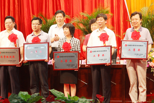 我院党委再次荣膺“先进基层党组织”称号 我院党委再次荣膺“先进基层党组织”称号