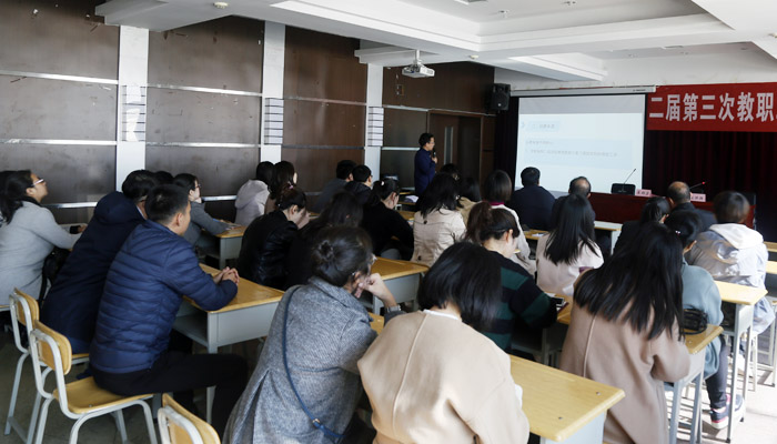 我院召开第二届第三次教职工代表大会表决通过绩效工资分配方案 我院召开第二届第三次教职工代表大会表决通过绩效工资分配方案
