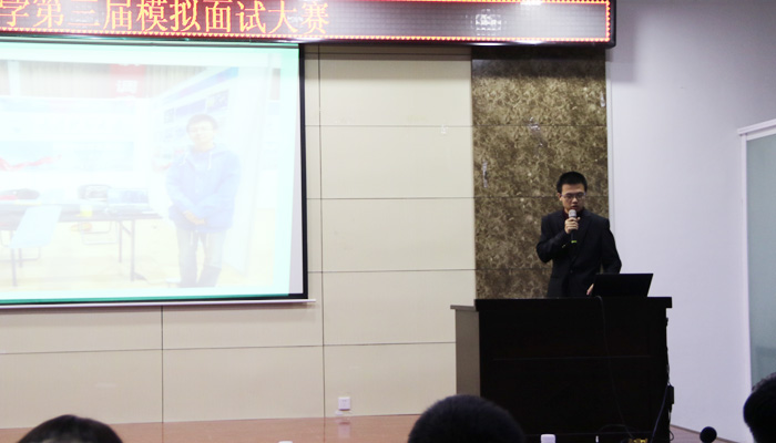 我院在校第三届模拟面试大赛决赛中喜获佳绩