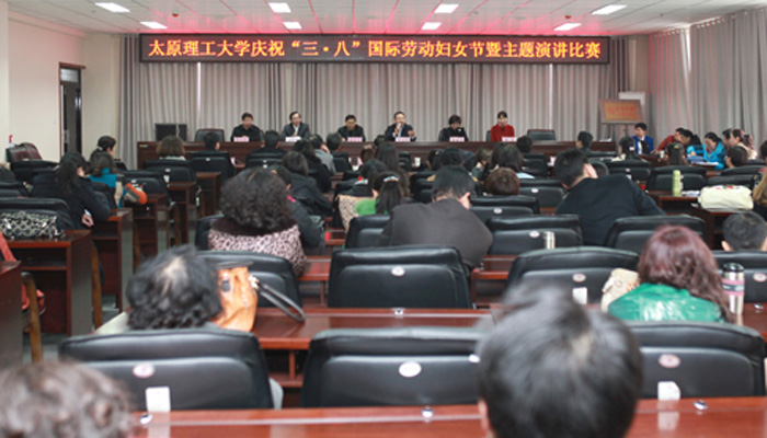 我院在校庆祝“三.八”国际劳动妇女节主题演讲比赛中喜获佳绩