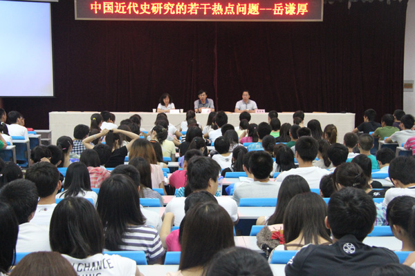 山西大学岳谦厚教授为我院作人文约题讲座