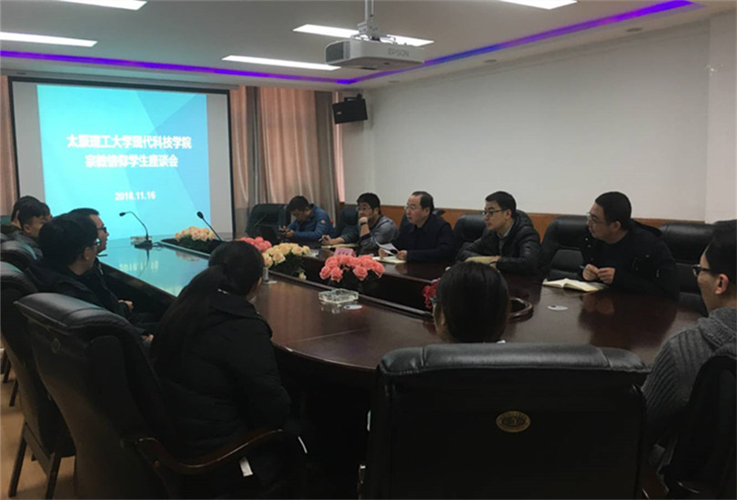 我院召开宗教信仰学生座谈会 我院召开宗教信仰学生座谈会