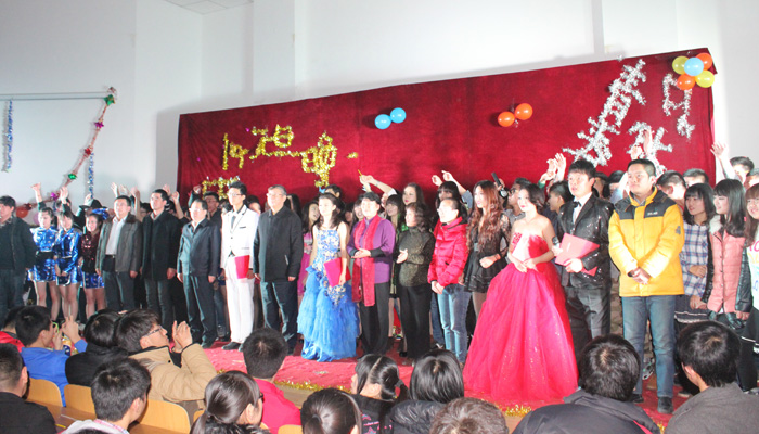 我院艺术团举办2014年元旦联欢会喜迎新年