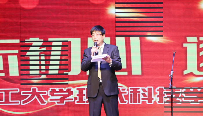 不忘初心，逐梦未来——我院2017年元旦晚会隆重举行