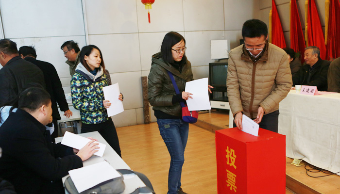 我院召开教职工大会