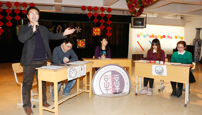 我院举行2013年工作总结暨教职工联欢活动