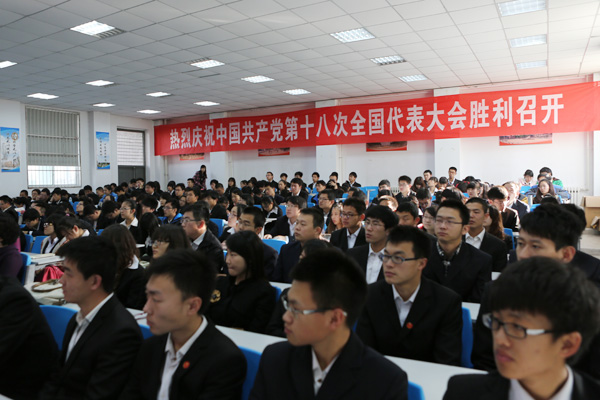 我院组织师生收看党的十八大开幕会