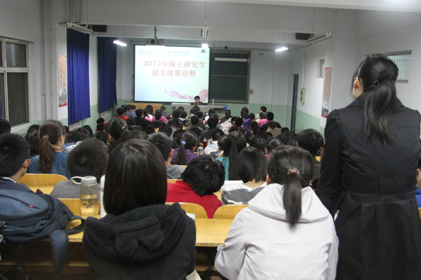 我院举办研究生招考政策及复试答疑专题讲座