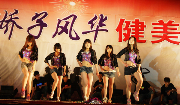 我院第三届“娇子风华”健美操大赛圆满落幕 我院第三届“娇子风华”健美操大赛圆满落幕