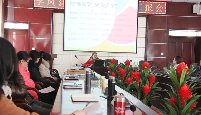 我院召开学风建设课堂调查报告汇报会