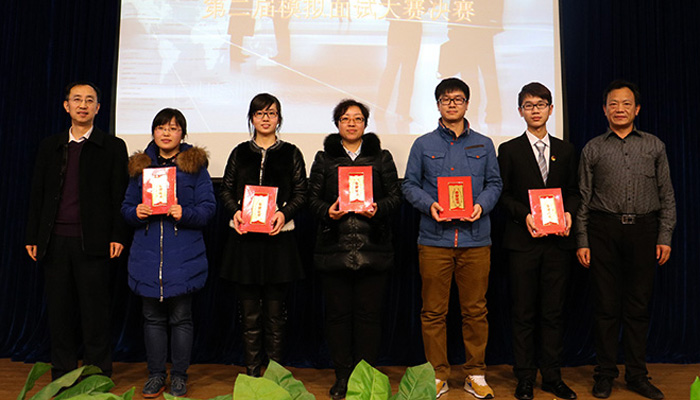 我院学子在太原理工大学第二届模拟面试大赛中取得佳绩