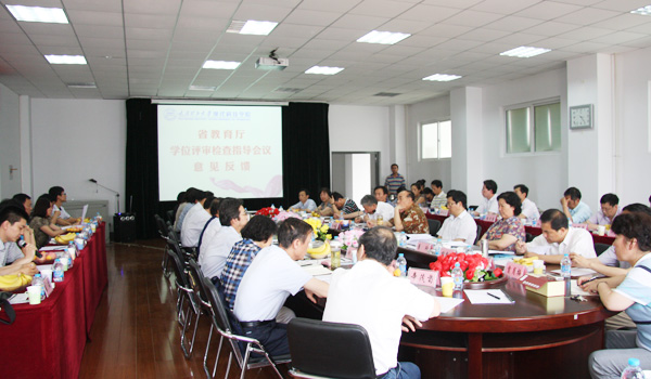 山西省学位办专家组对我院申请列为学士学位授予单位与授予专业工作进行检查指导 山西省学位办专家组对我院申请列为学士学位授予单位与授予专业工作进行检查指导