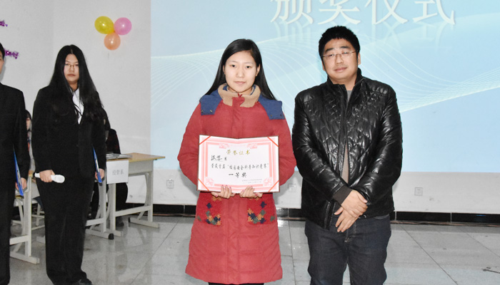 我院第一届校园安全科普知识竞赛圆满落幕