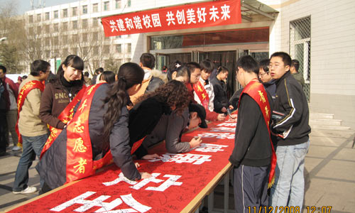 我院与太原理工大学长风服务中心等四单位联合开展“和谐、健康、安全、节约”宣传教育及签名活动