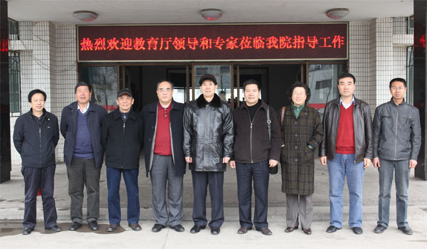 省教育厅教学工作专项检查专家组莅临我院检查指导教学工作 省教育厅教学工作专项检查专家组莅临我院检查指导教学工作