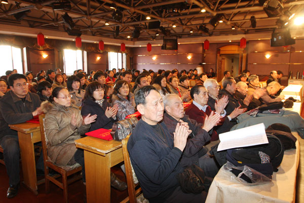 我院召开2009年总结表彰大会 我院召开2009年总结表彰大会