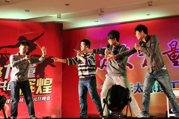 我院2013年元旦晚会隆重举行