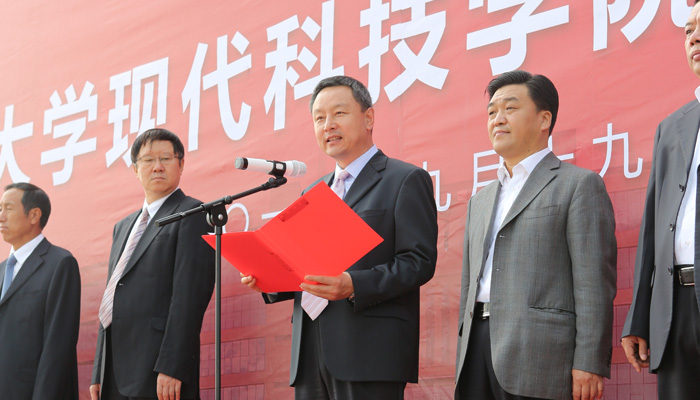 我院举行图书馆开馆仪式