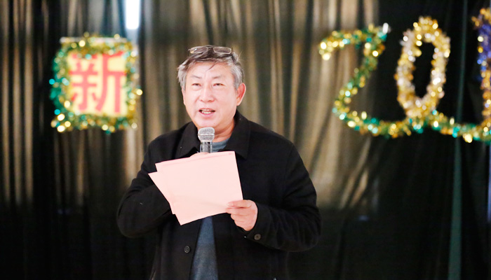我院举行2013年工作总结暨教职工联欢活动