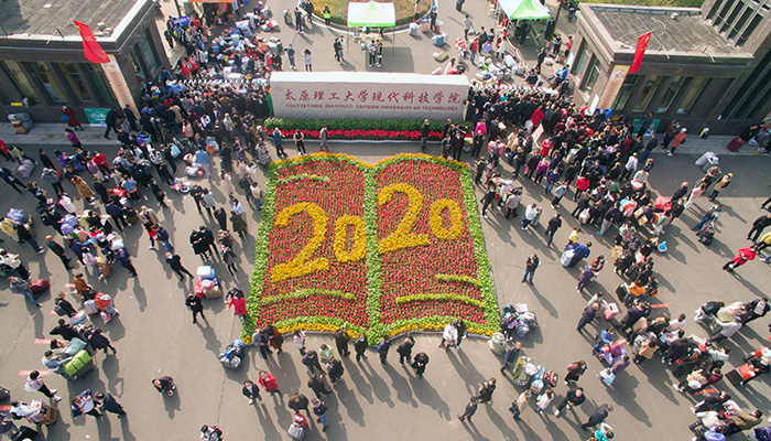 新起点 新征程 我院迎来2020级新同学 新起点 新征程 我院迎来2020级新同学