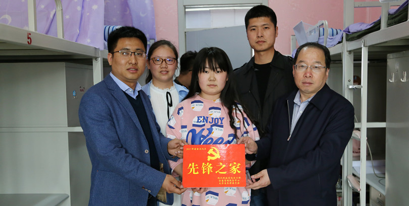 我院宿舍文化月“先锋之家”成功挂牌