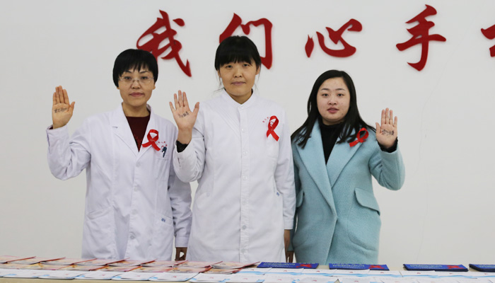 我院孝义校区开展第29个“世界艾滋病日”系列活动