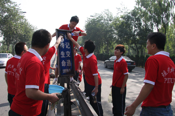 【三下乡】我院在晋源区广泛开展城乡清洁工程“三下乡”志愿服务 【三下乡】我院在晋源区广泛开展城乡清洁工程“三下乡”志愿服务