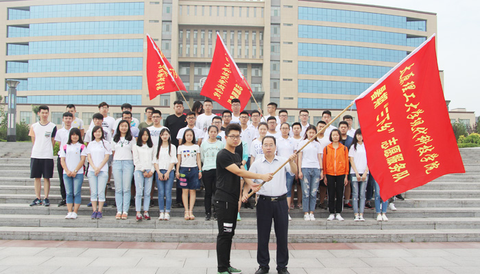 我院举行2016年大学生暑期