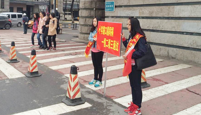 我院开展文明交通主题宣传教育服务活动