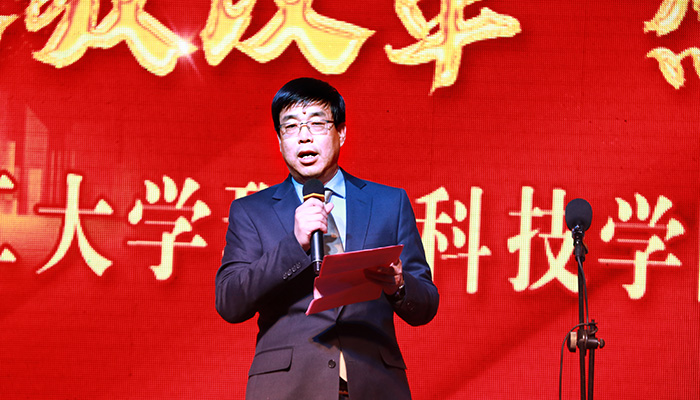 致敬改革，感恩奋进——我院2019年元旦晚会隆重举行