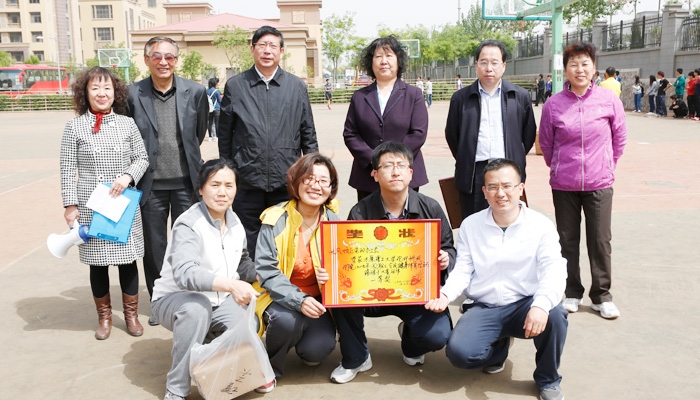 我院在明向校区成功举办2014年教职工健身体育活动