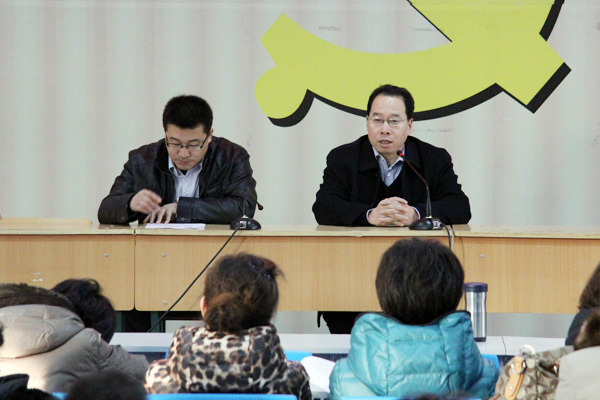 我院召开2012-2013秋期末全体班主任会议