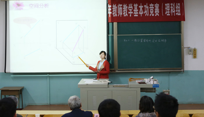 我院第二届中青年教师教学基本功竞赛圆满落幕