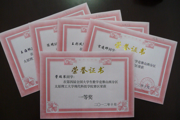 我院大学生数学竞赛圆满结束