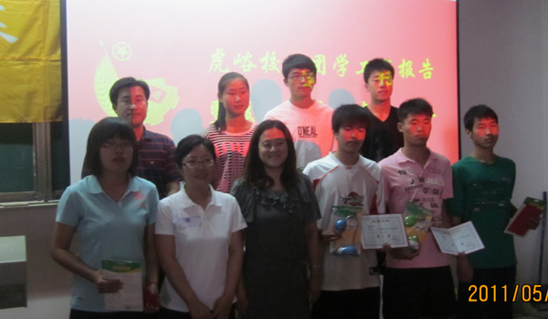 我院虎峪校区召开团学工作暨校运会总结会 我院虎峪校区召开团学工作暨校运会总结会