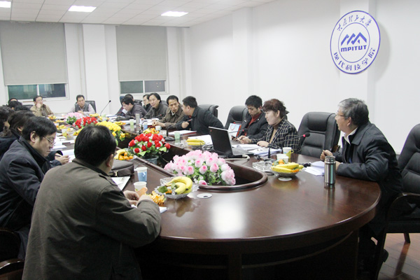 我院召开申请列为学士学位授予评审工作会议 我院召开申请列为学士学位授予评审工作会议