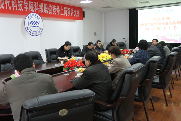 校治安消防安全检查领导组莅临我院检查指导工作 校治安消防安全检查领导组莅临我院检查指导工作