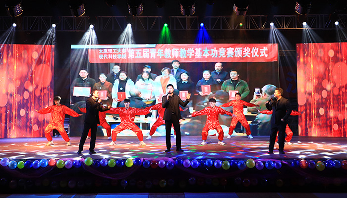 致敬改革，感恩奋进——我院2019年元旦晚会隆重举行