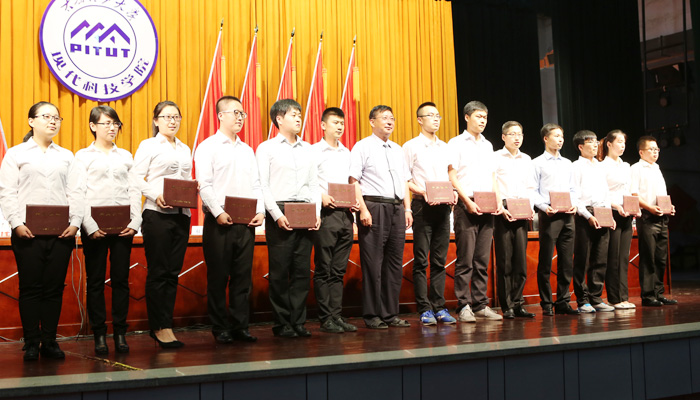 我院隆重举行2015届毕业生毕业典礼暨学位授予大会