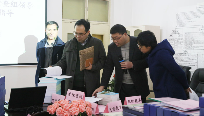 校学生工作考核组对我院学生工作进行年度考核
