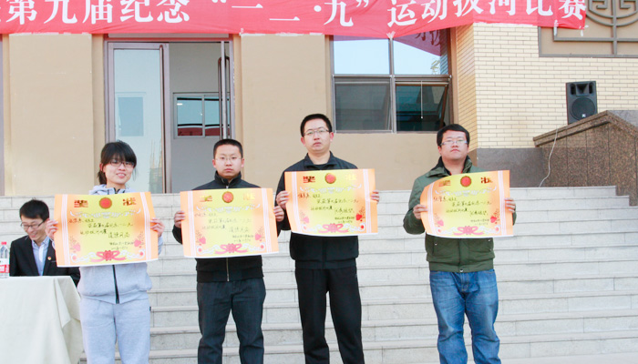 我院第九届纪念“一二•九运动”主题拔河比赛圆满落幕