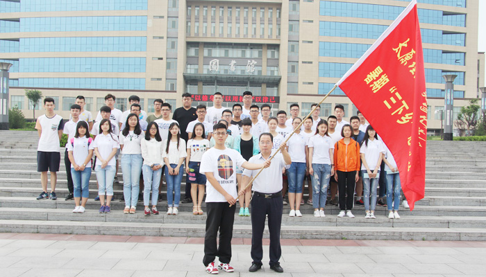 我院举行2016年大学生暑期