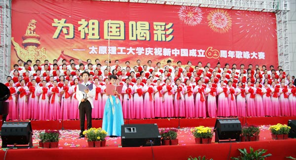 我院在庆祝新中国成立60周年歌咏比赛活动中荣获二等奖 我院在庆祝新中国成立60周年歌咏比赛活动中荣获二等奖