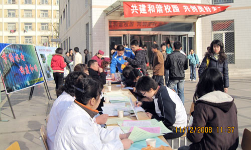 我院与太原理工大学长风服务中心等四单位联合开展“和谐、健康、安全、节约”宣传教育及签名活动