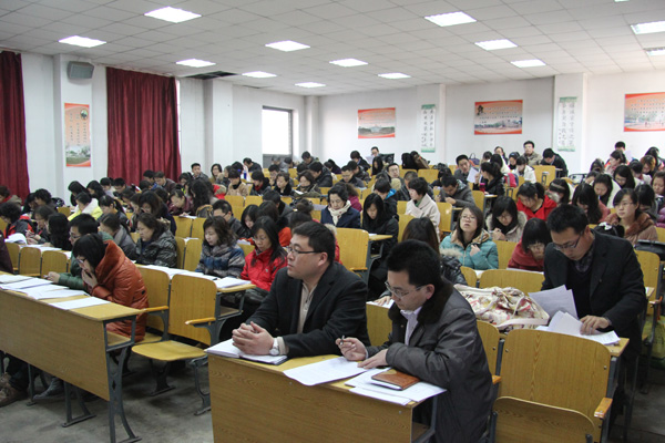 我院召开2012-2013学年第二学期全体班主任大会