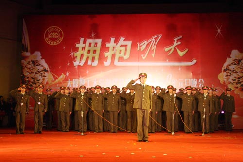 我院举行“拥抱明天”2009年元旦晚会 我院举行“拥抱明天”2009年元旦晚会