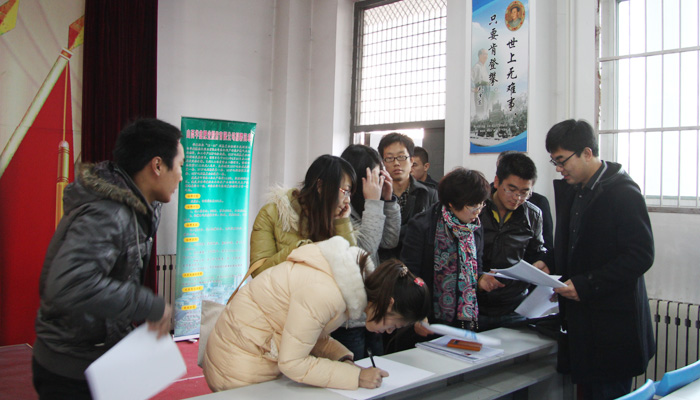 我院召开企业联合招聘会 我院召开企业联合招聘会