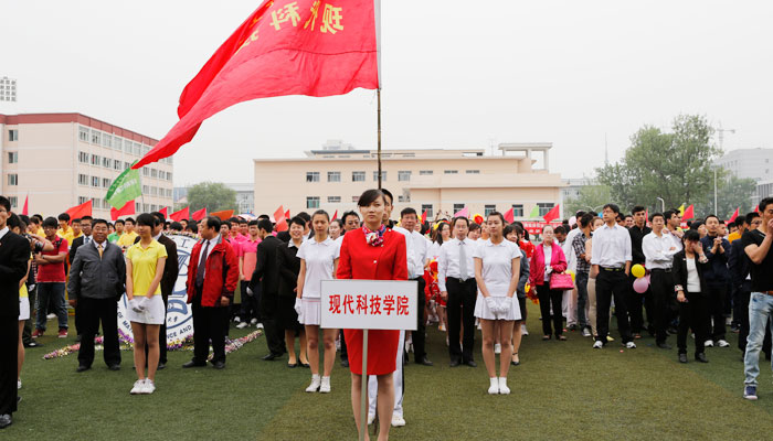 我院在太原理工大学2013年田径运动会上取得优异成绩