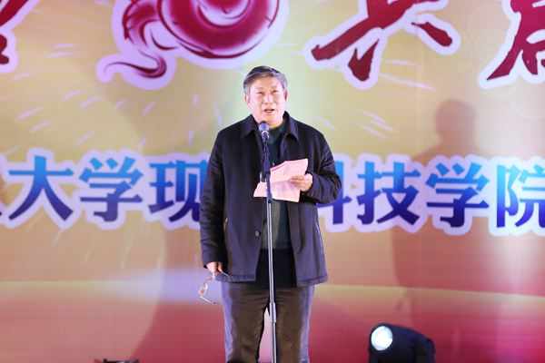 我院2013年元旦晚会隆重举行